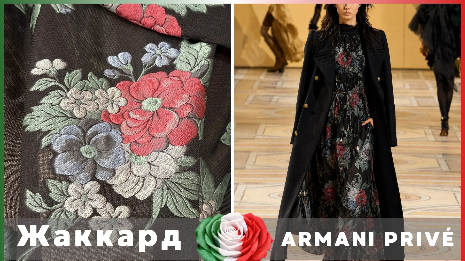 Brand Tkani — Италия 🇮🇹 Ткани с любовью