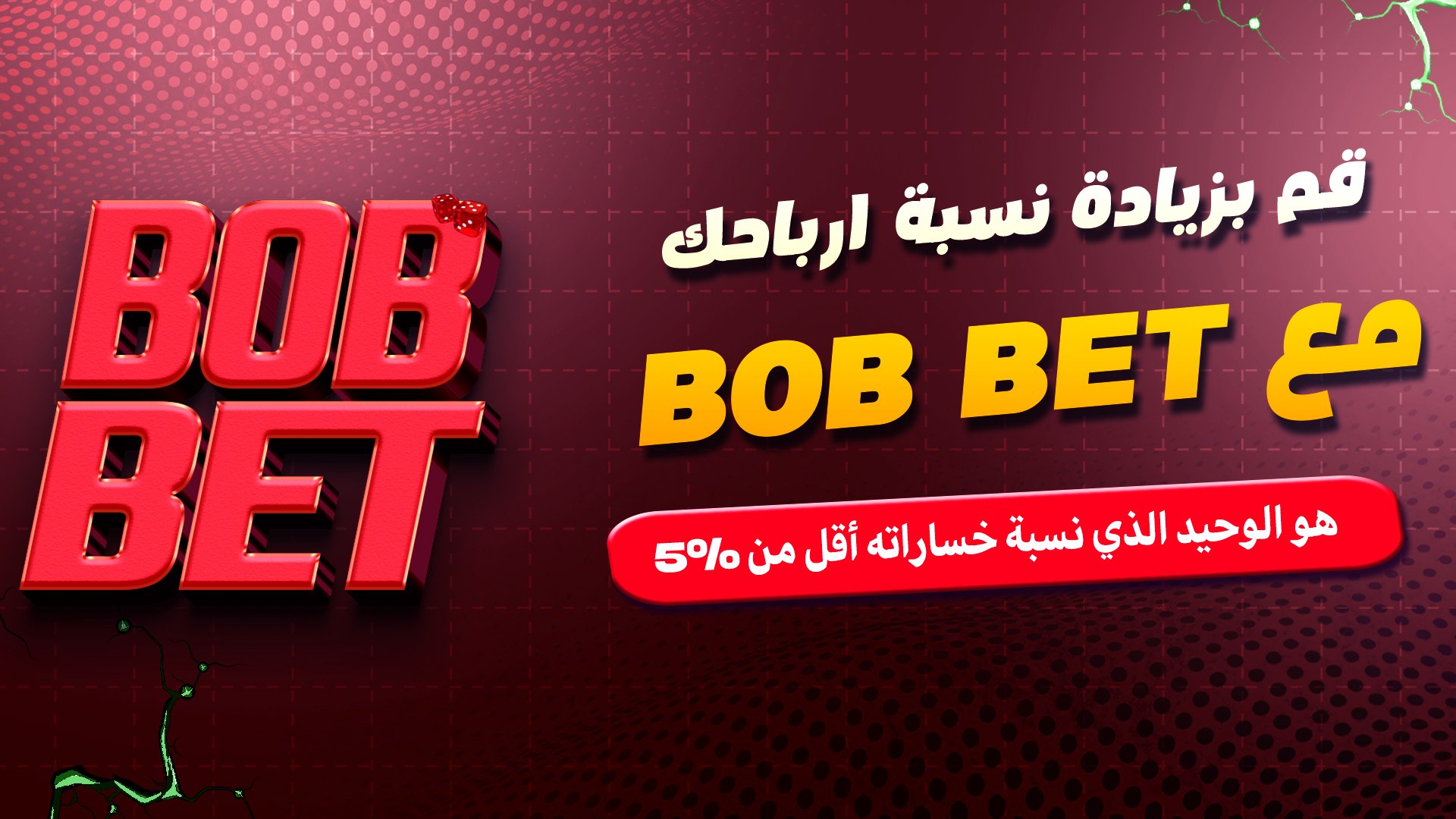 BOB BET