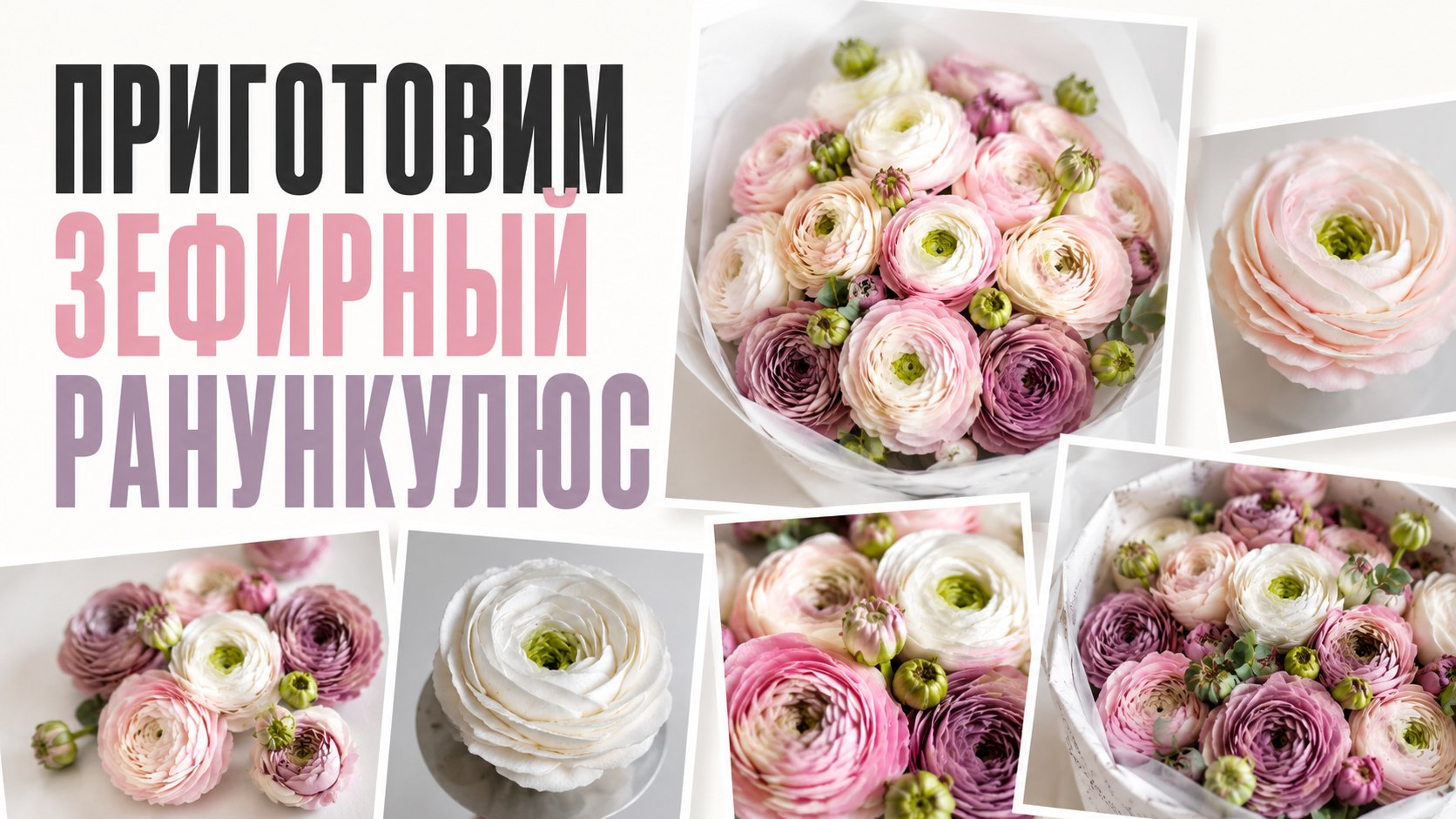 Новый навык для кондитера 🧁