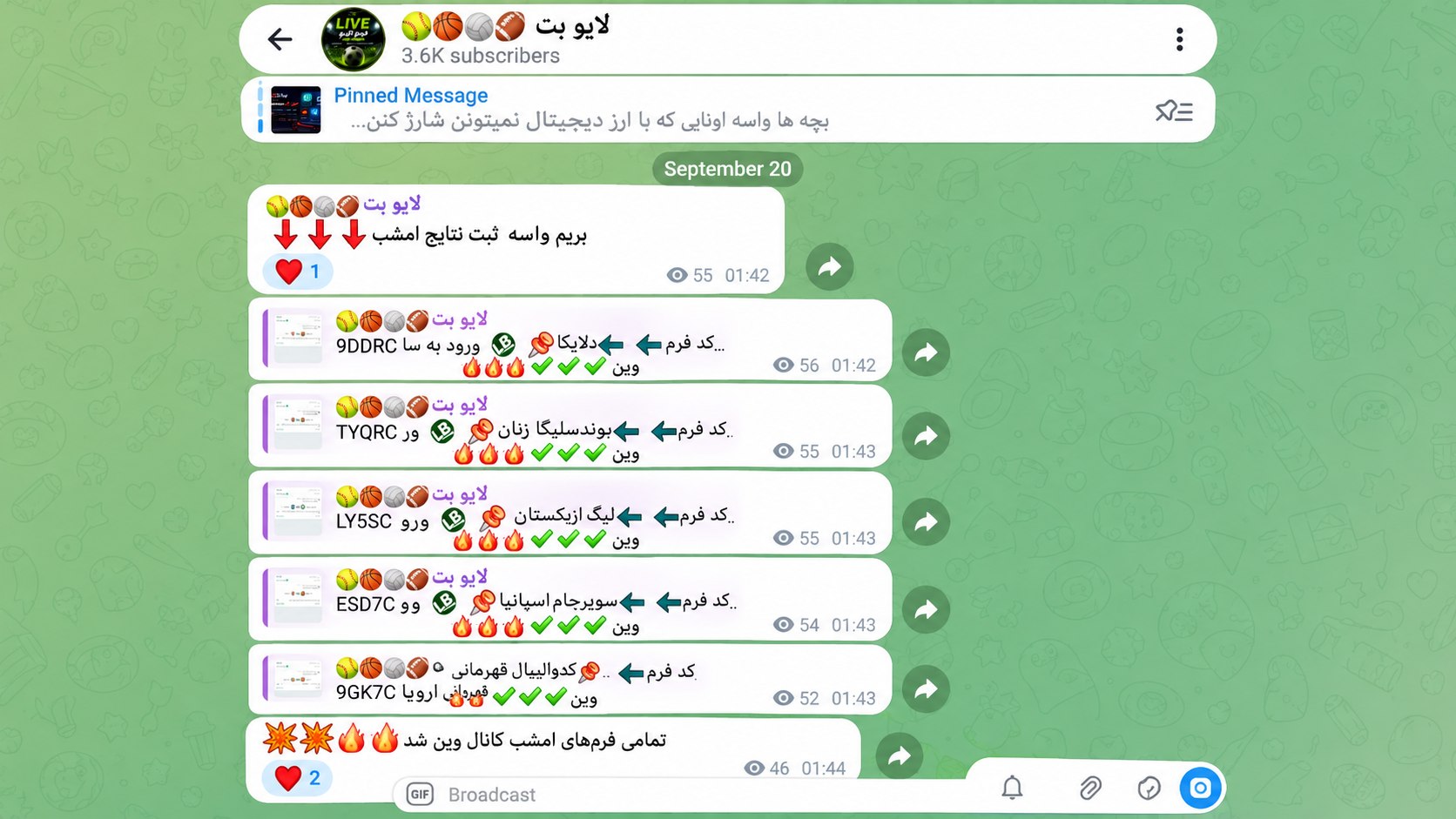 لایو بت🏈🏐🏀🥎