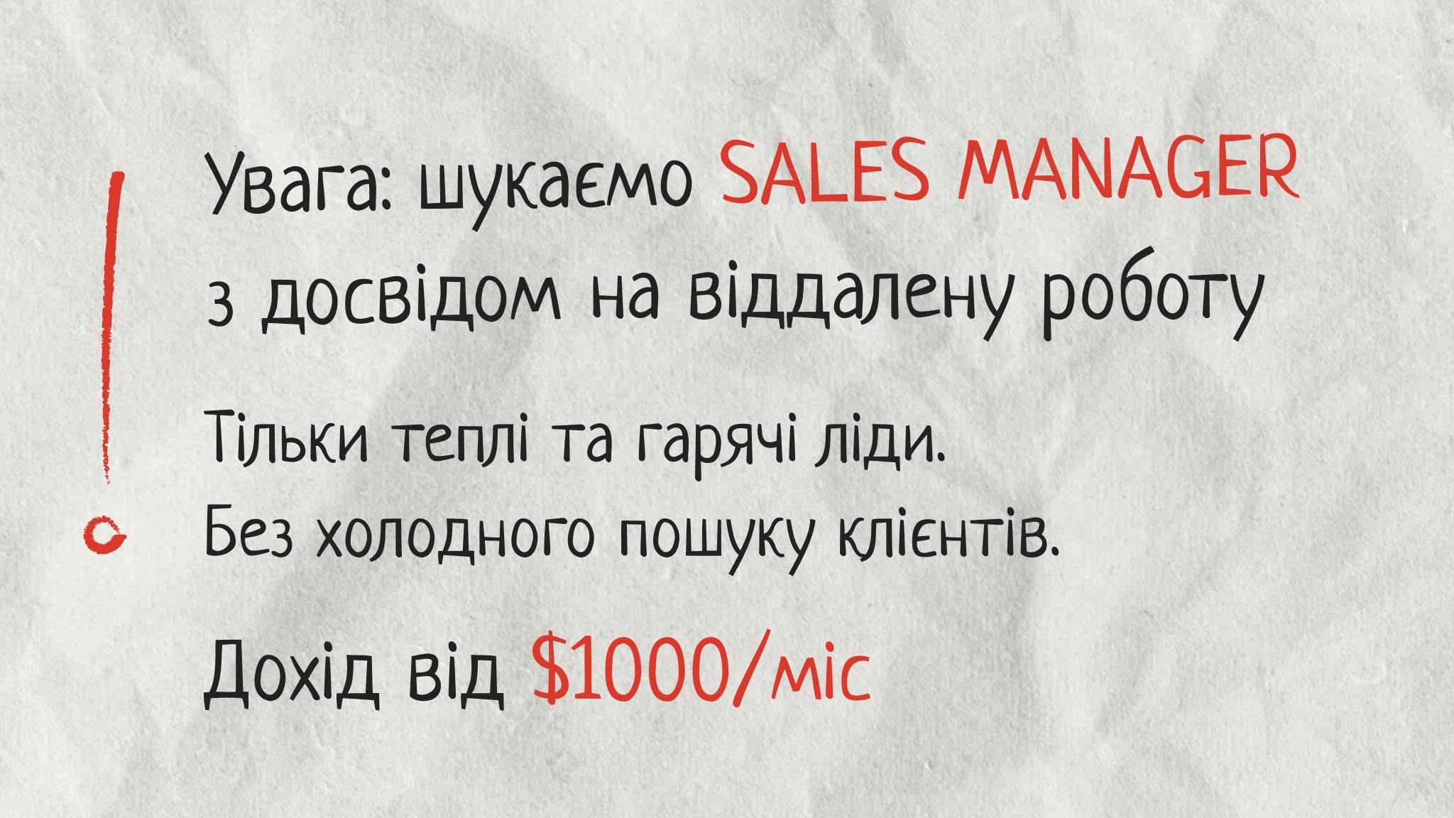Худнути легко з Іриною Вовк
