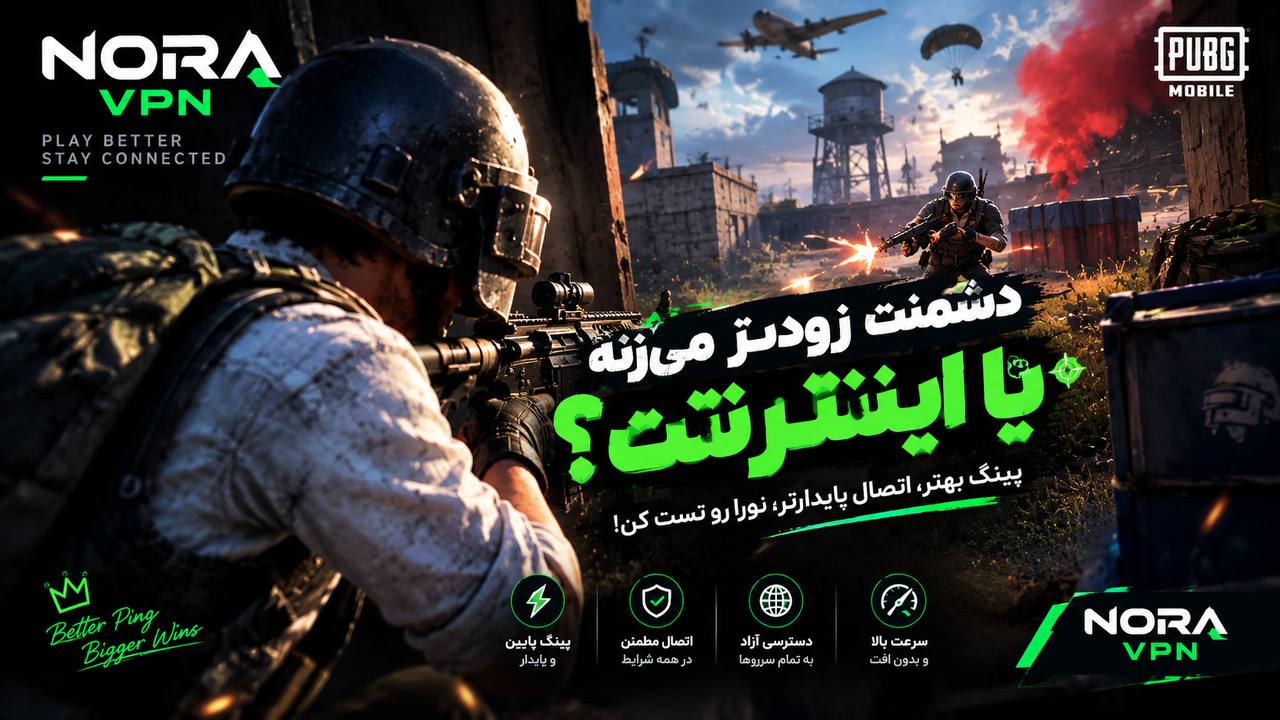 NoraVpn | Vpn خرید