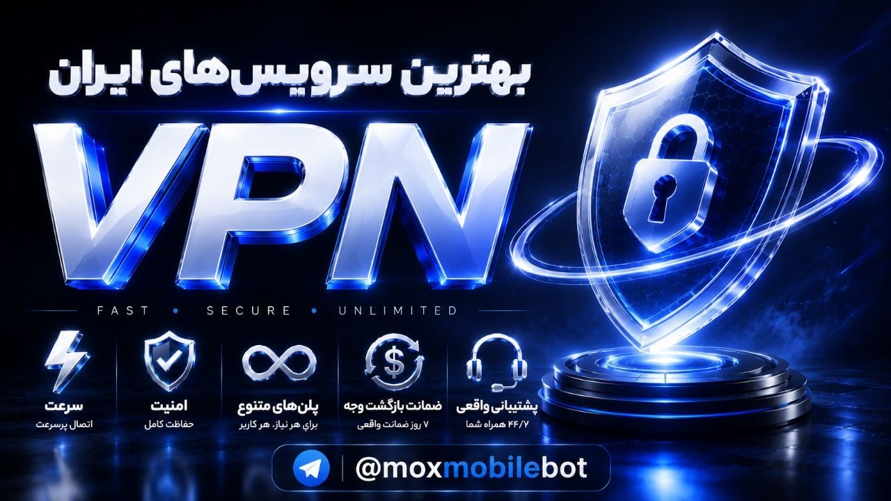 MOXVPN|فیلتر شکن