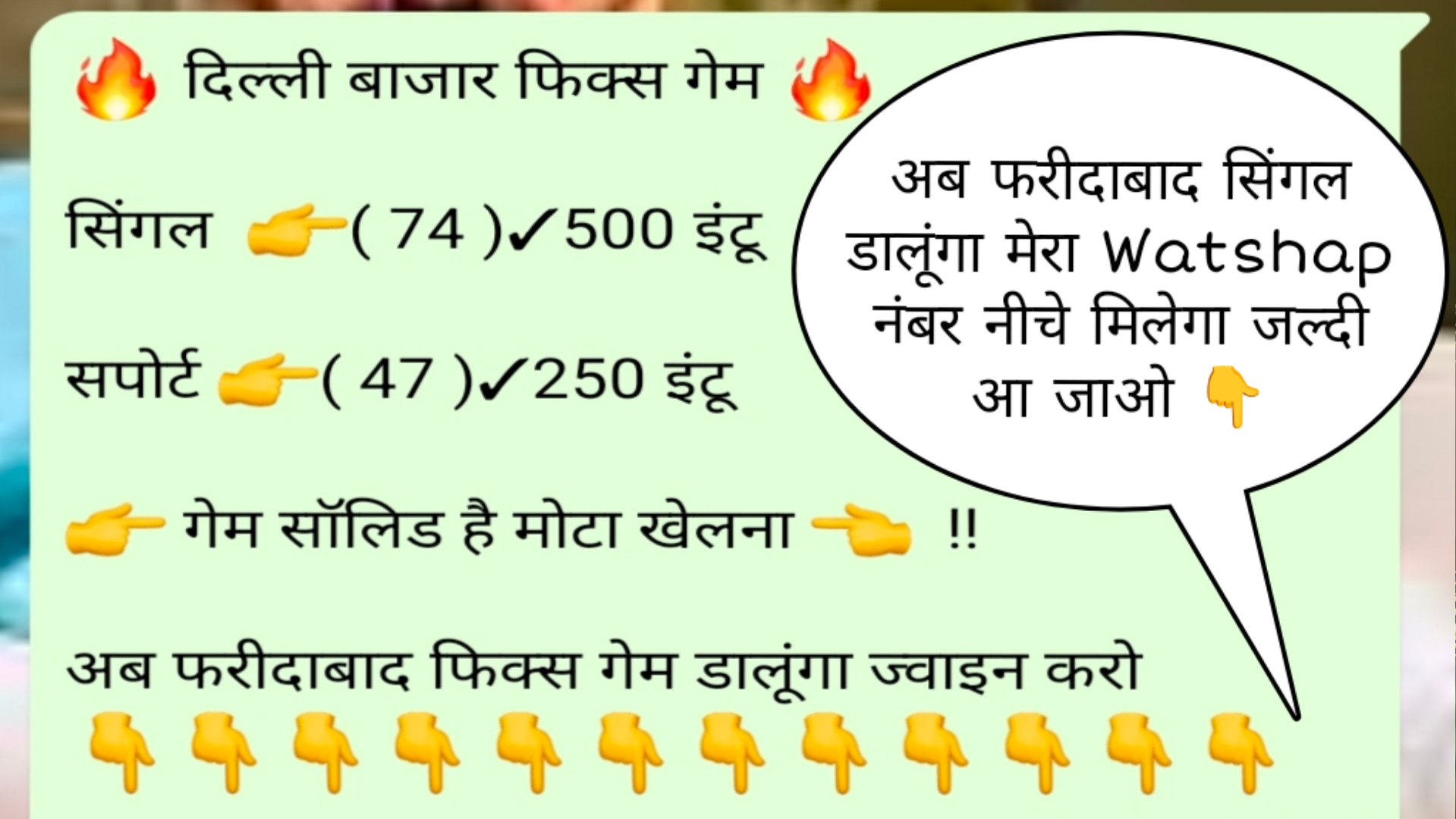 साईं बाबा 𝟭. जोड़ी