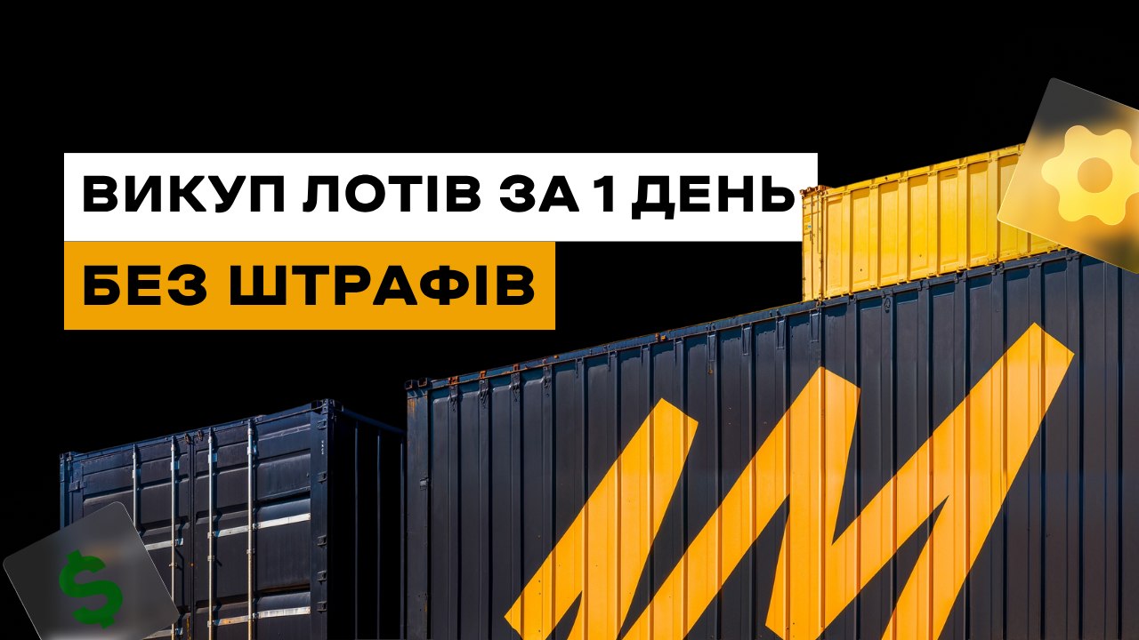 Оптовий пригін авто зі США без переплат!