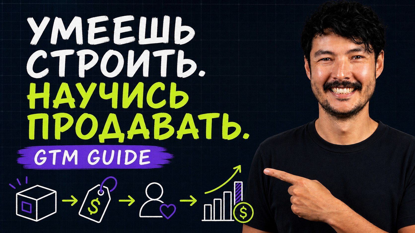 Венчур по Понятиям