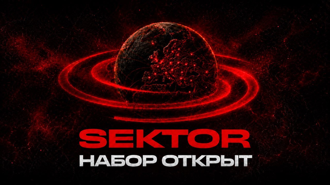 SEKTOR UNITED