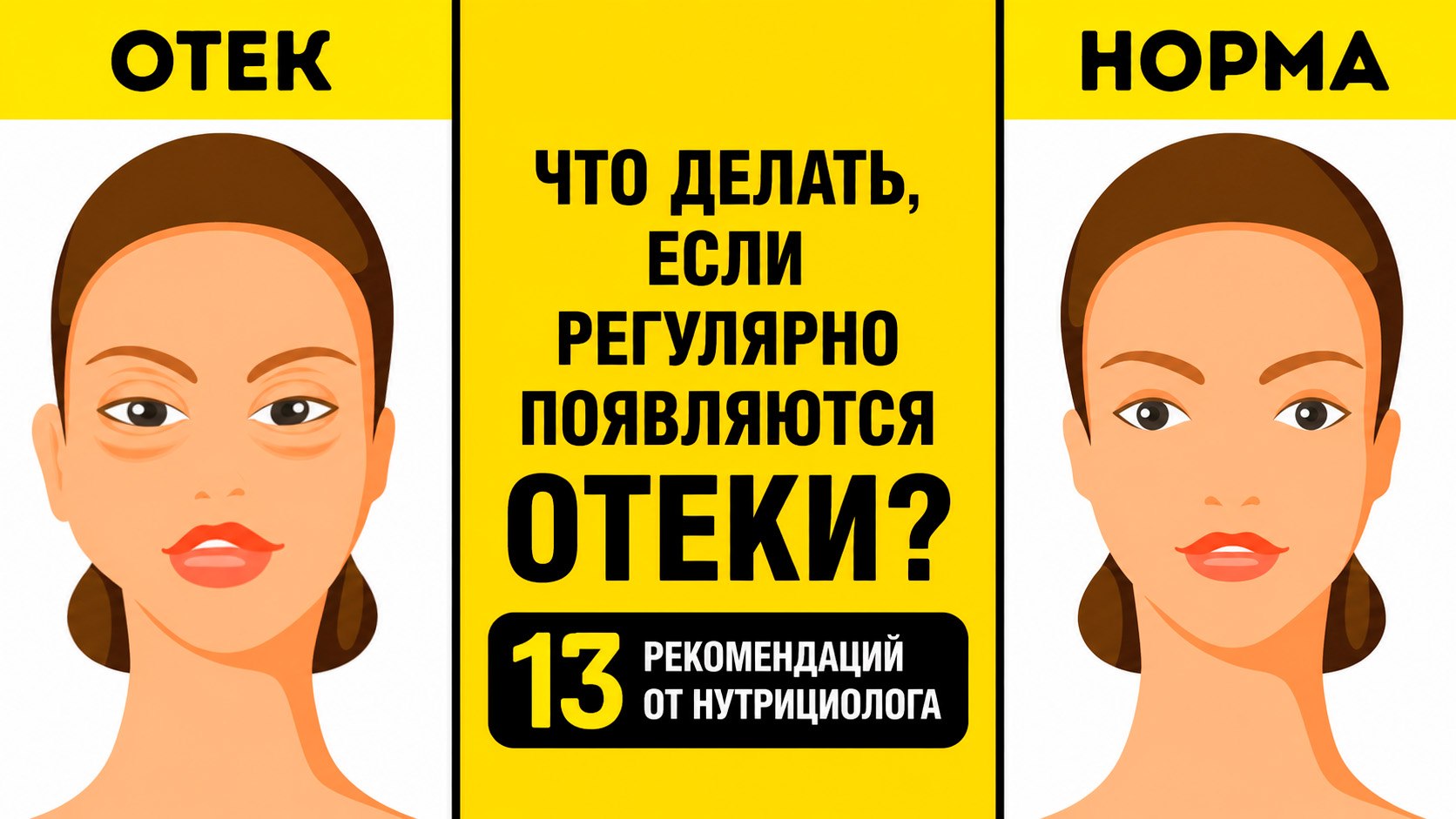 Надя Андреева - нутрициолог об энергии