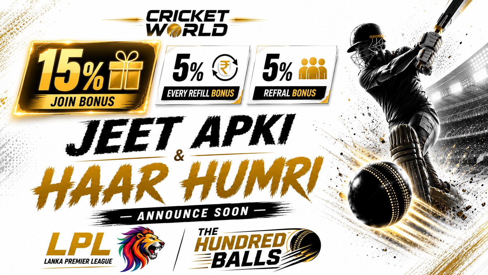 Cricket World