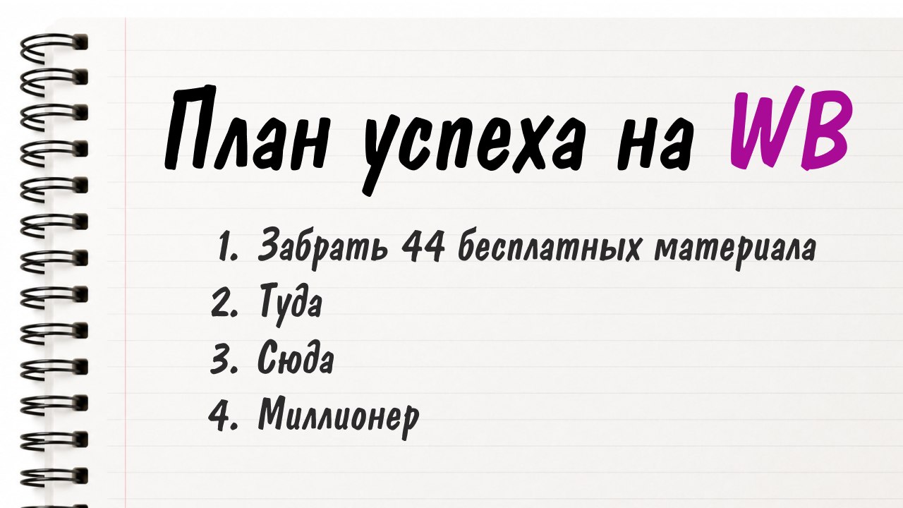 Оракул Маркетплейсов