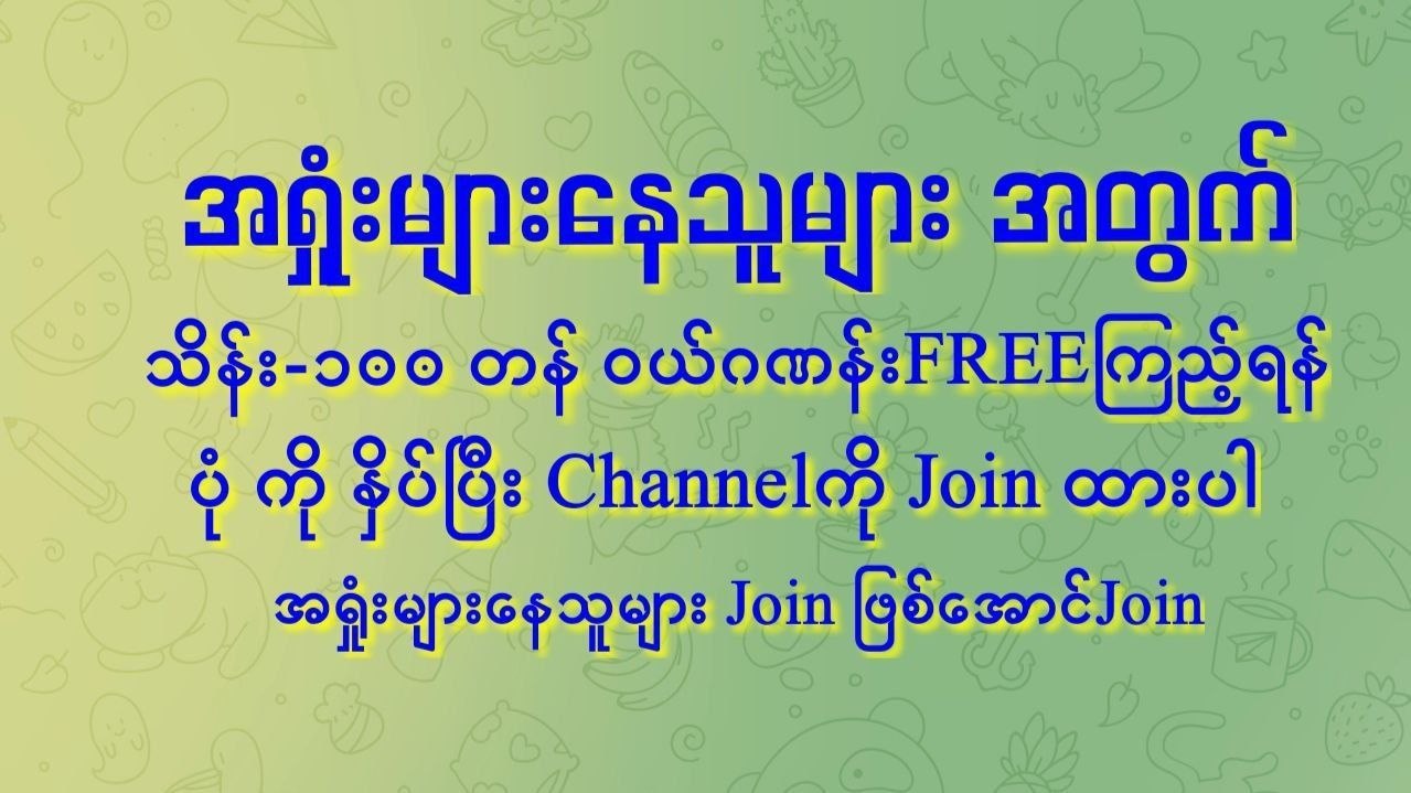 LUCKY 2D3D-မူရင်း