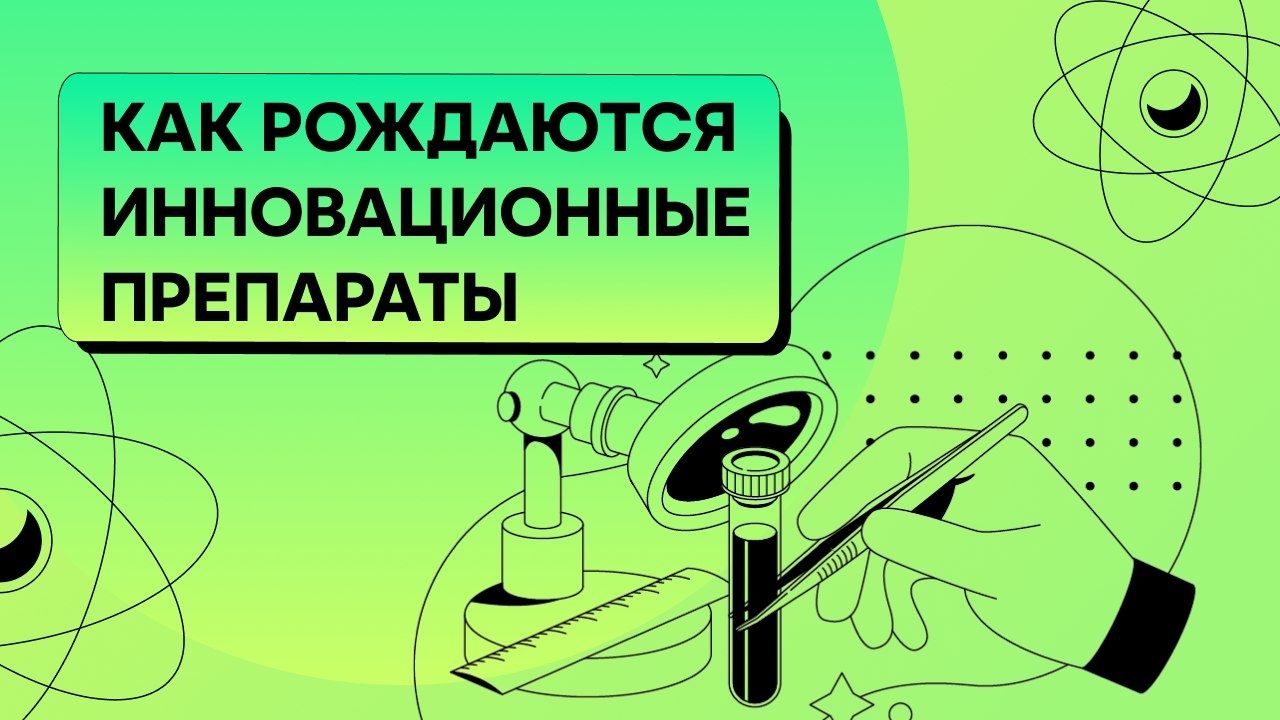 Новый научный журнал