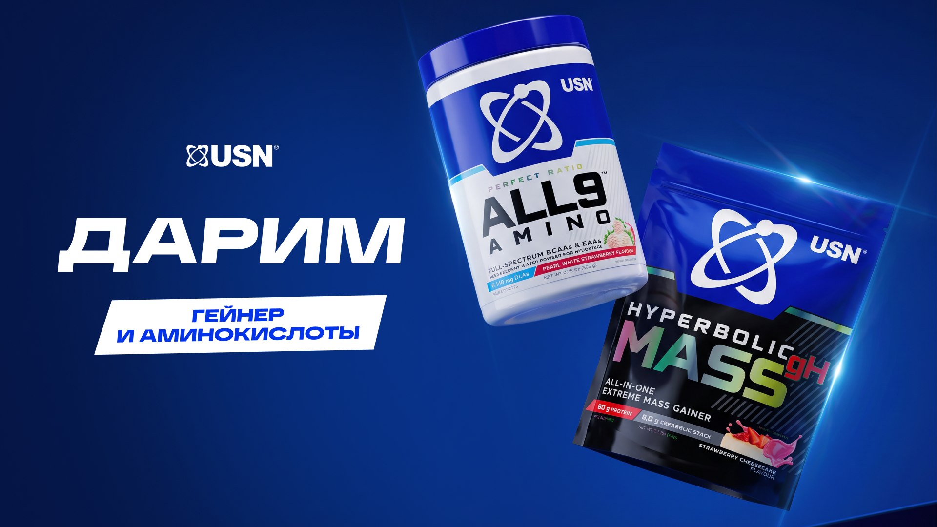 USN Russia