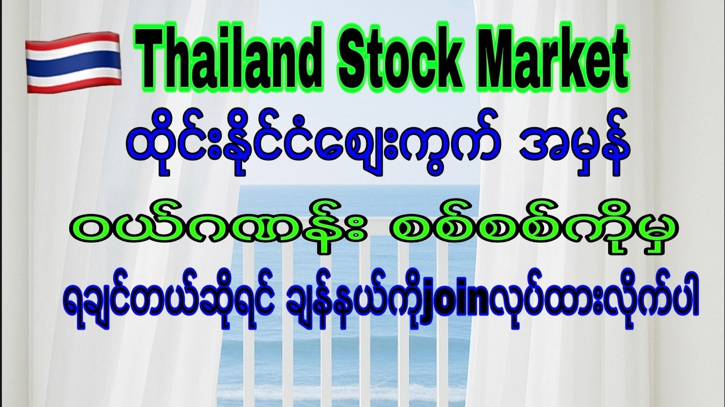 ဘွားတော် မိကောက်
