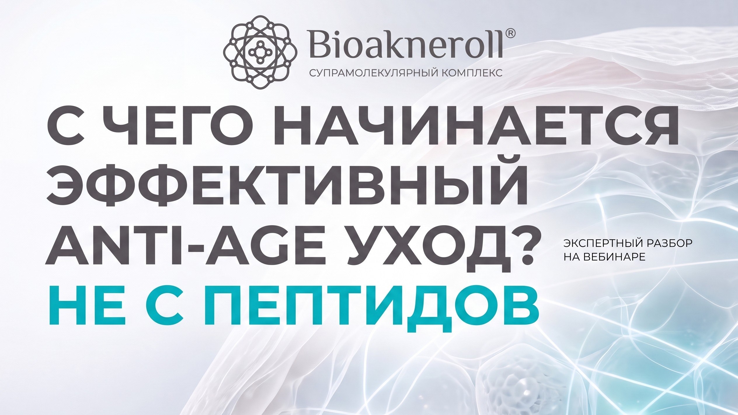Сильные активы — это ещё не система