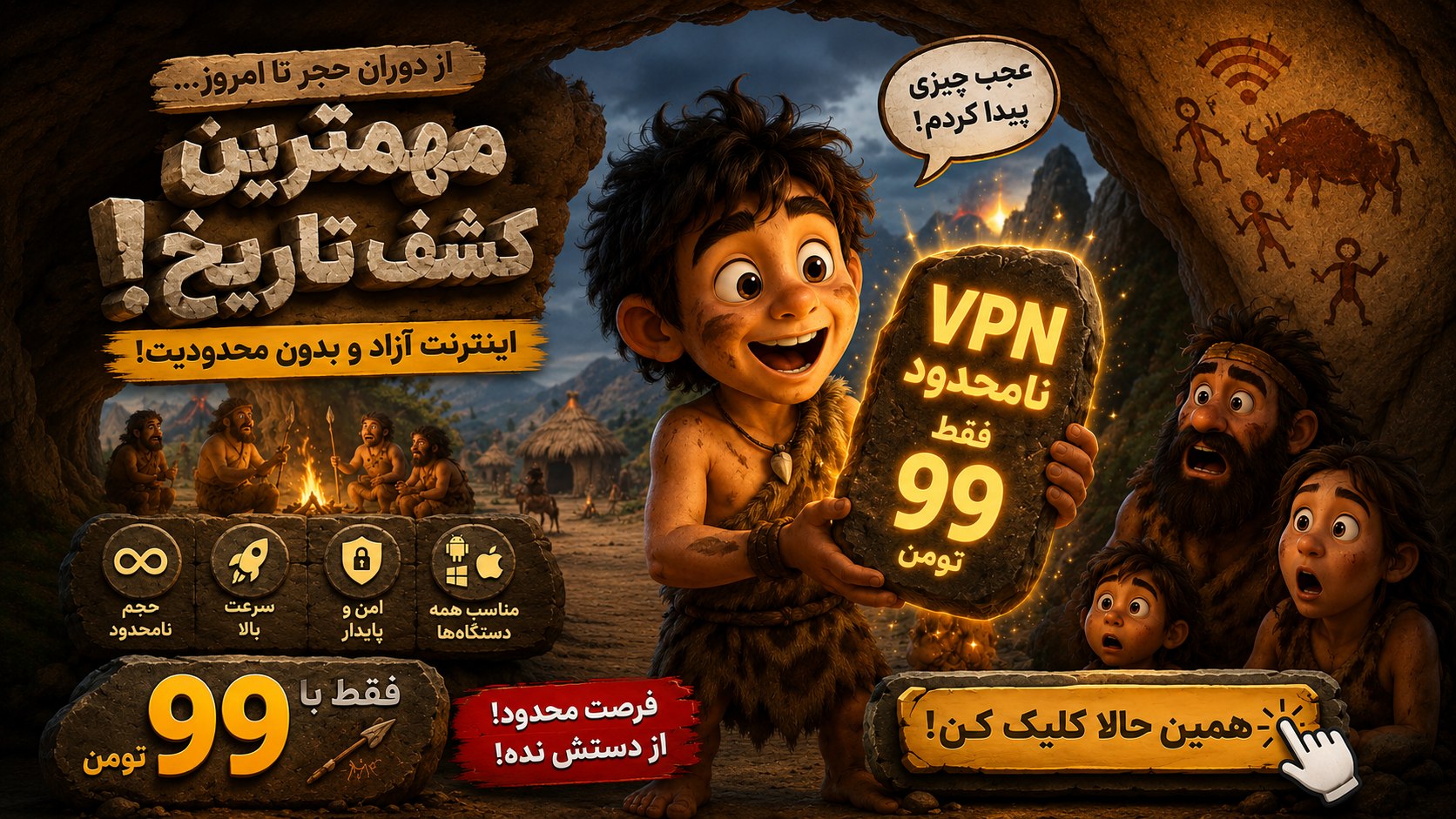 تک نت | TAK NET
