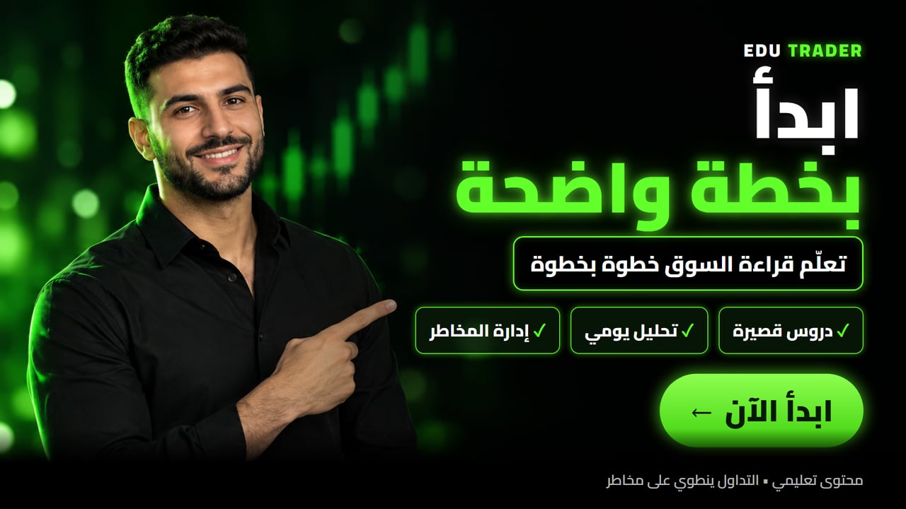 AUTO TRADER LIVE