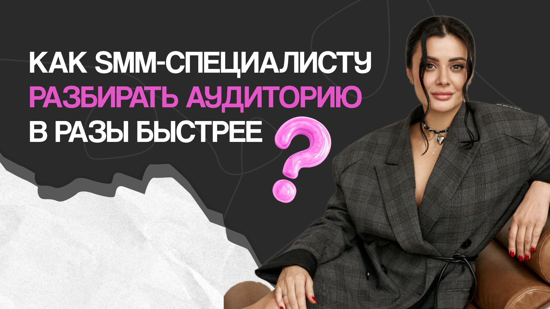 Предпринимательский дзен