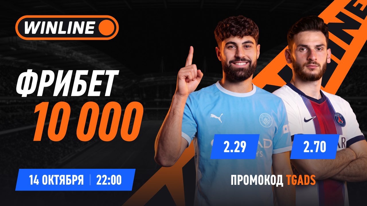 Ворота на 🔐