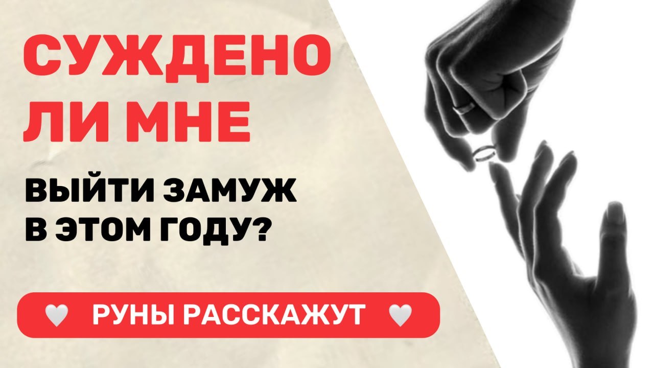 Мара | Таро и консультации🌹