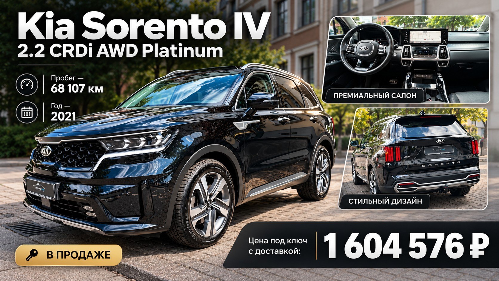 GT Motors | Пригон авто из ЕС 🇪🇺🇷🇺