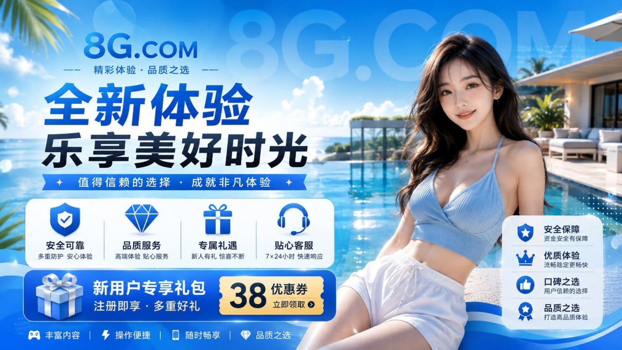 海外头条新闻