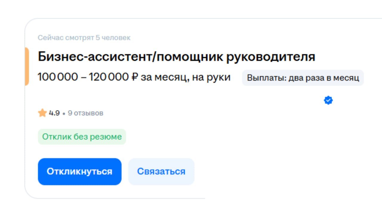 Ассистенты | Александра Приладышева