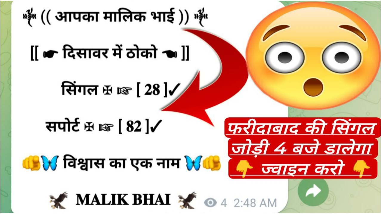𝗠𝗔𝗟𝗜𝗞 𝗕𝗛𝗔𝗜