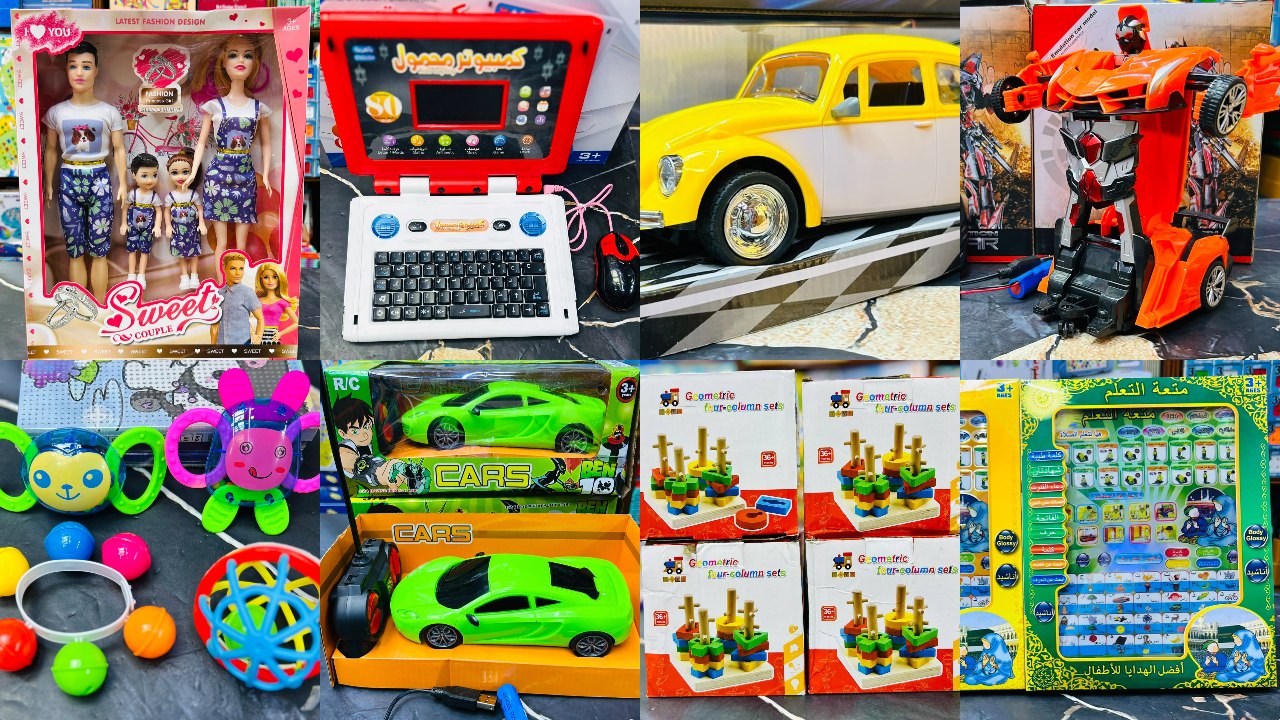 ألعاب أطفال جملة(Ahmed Tawfik) kids toys👶