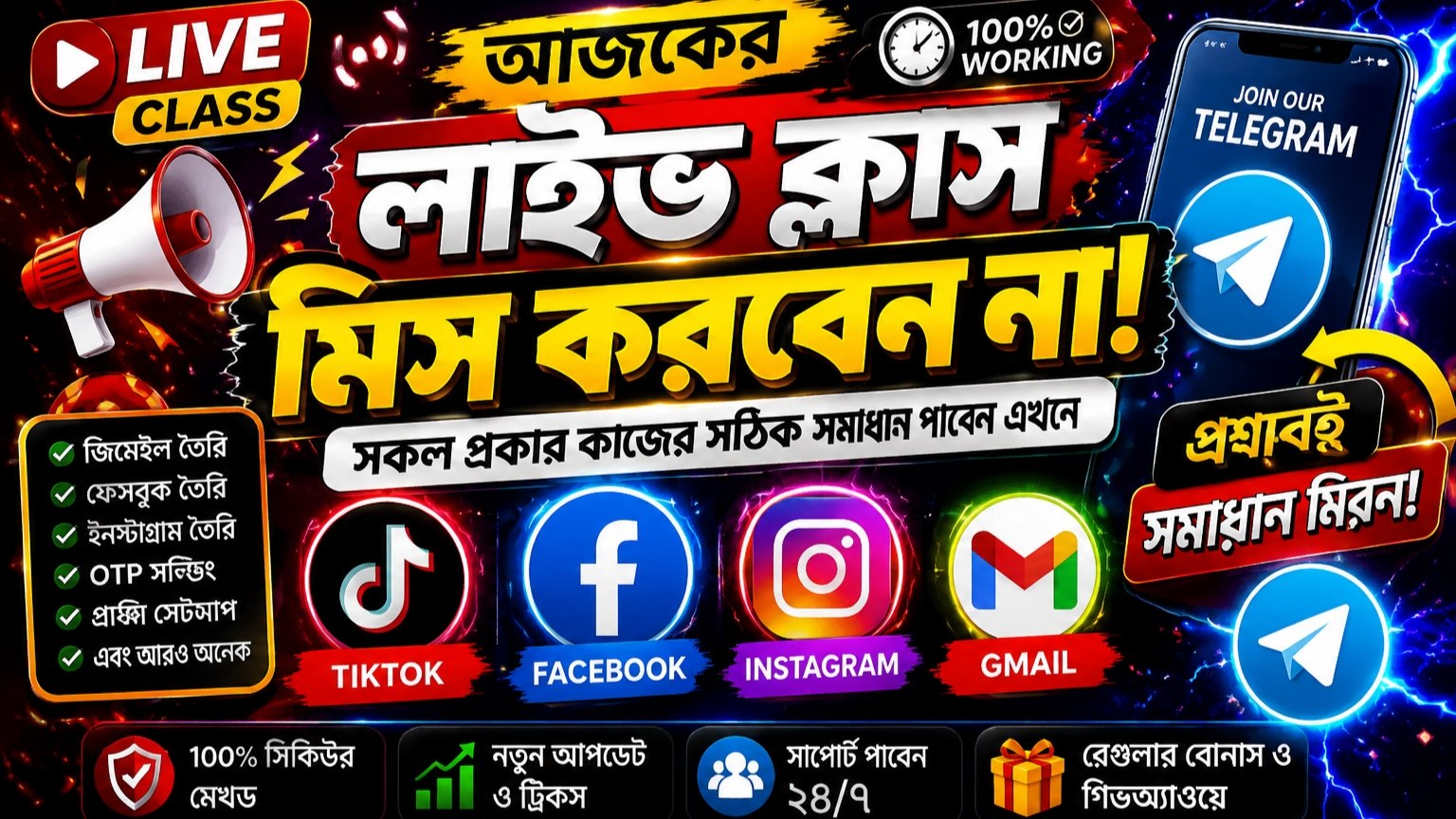 𝗖𝗹𝗶𝗰𝗸𝗻𝗲𝘁𝘇𝗼𝗻𝗲 𝗢𝗳𝗳𝗶𝗰𝗶𝗮𝗹