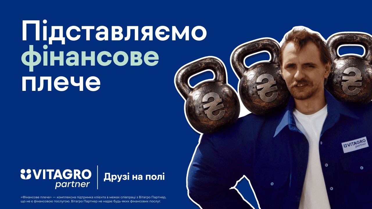 Підставляємо фінансове плече 💪