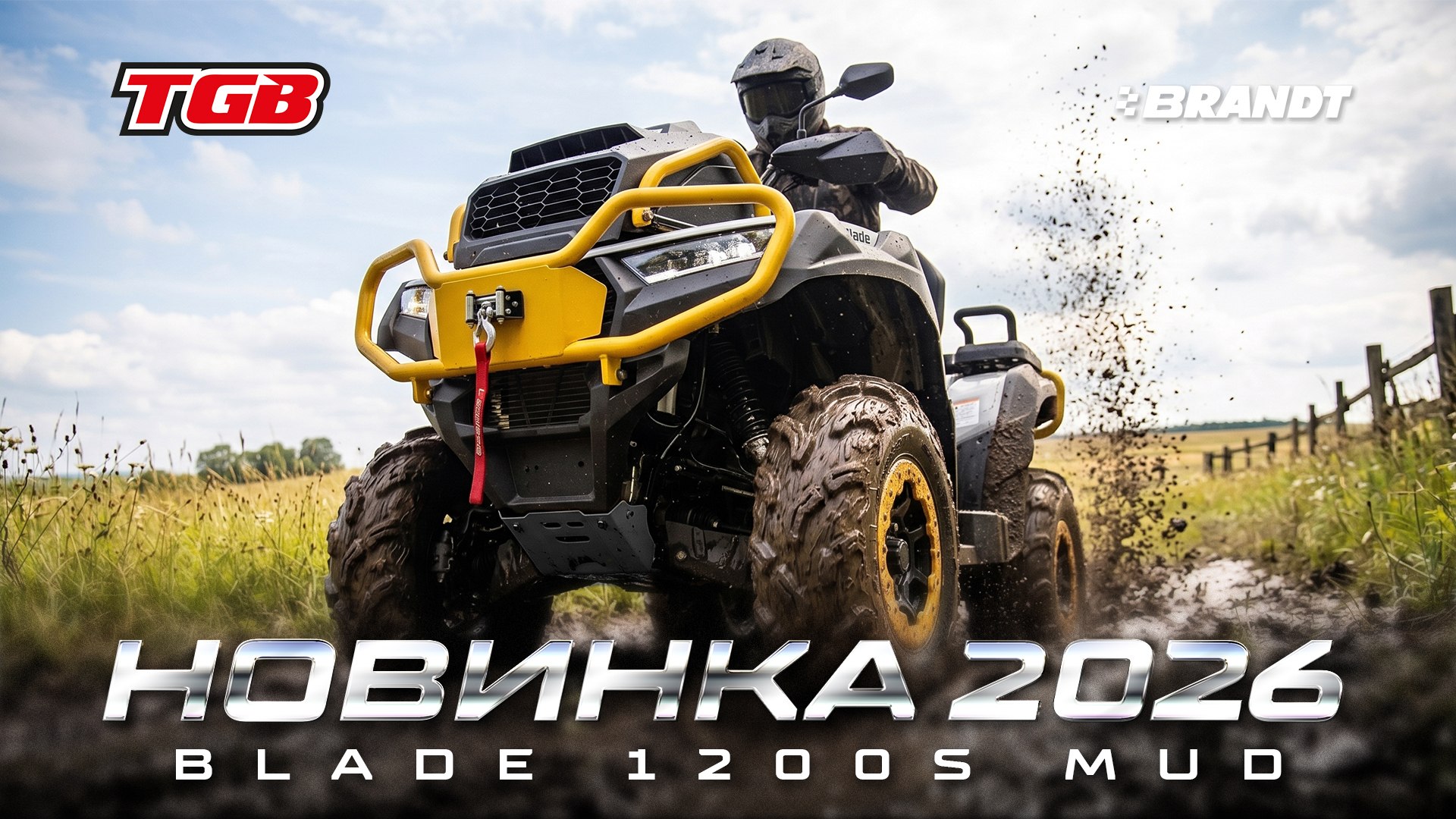 Квадроцикл TGB Blade 1200 Mud