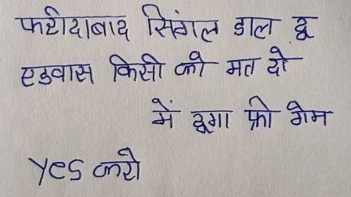 RISHI_ BHAI SATTA KING