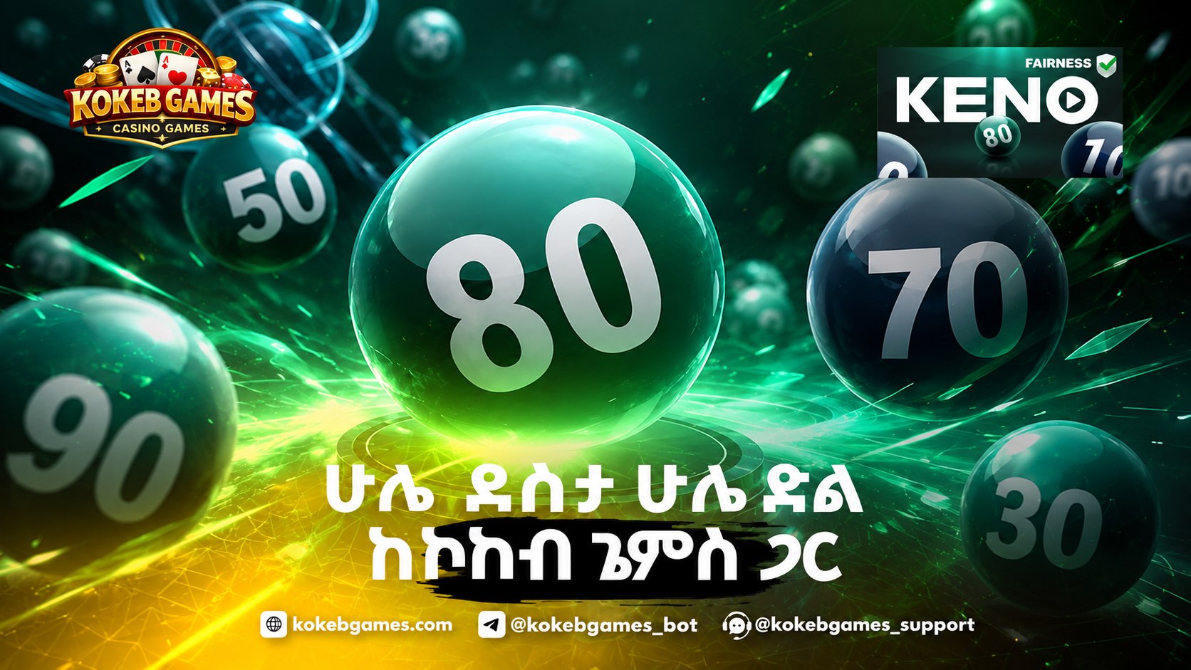 Kokeb Games