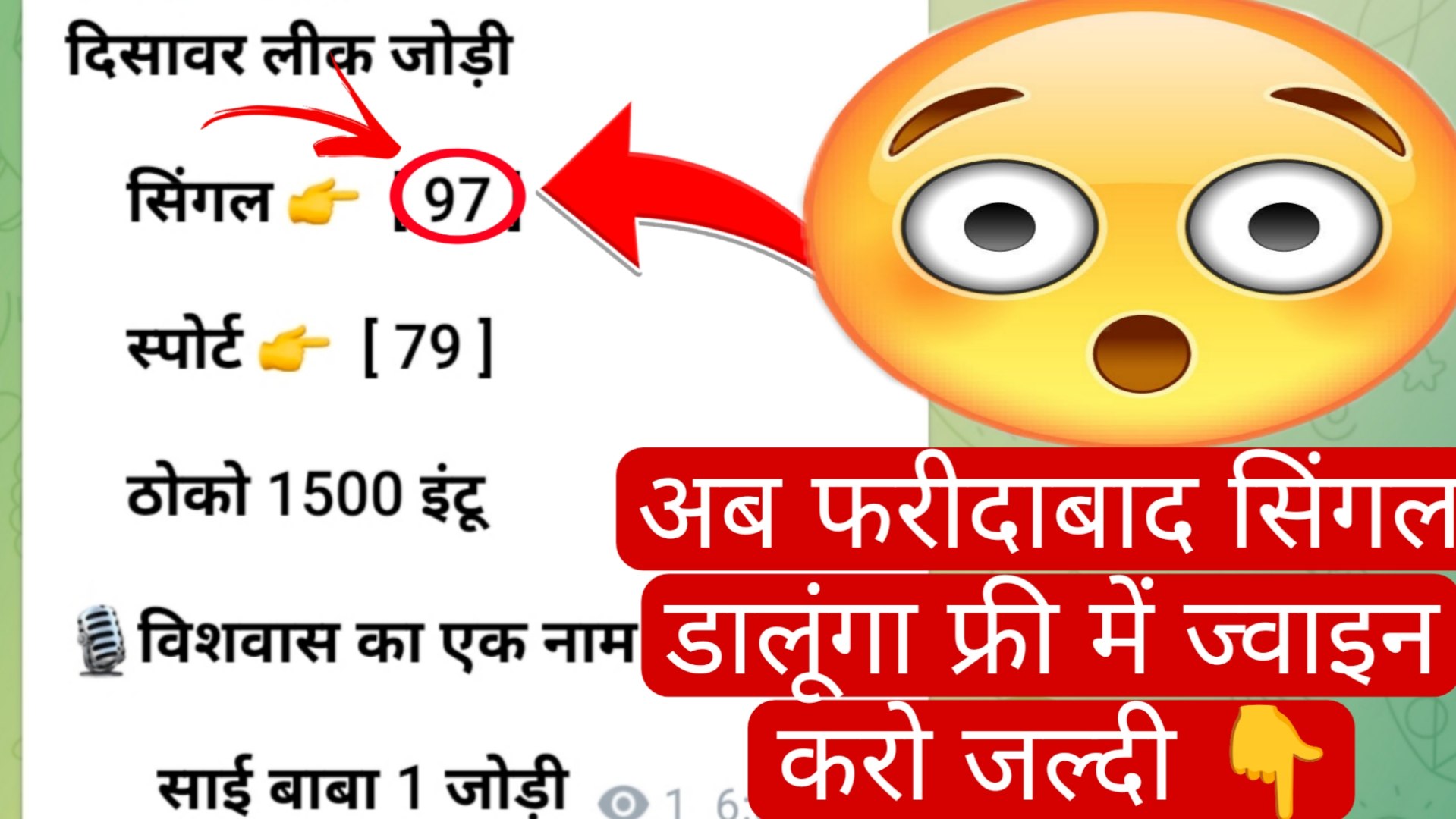 @sai_baba_1jodi