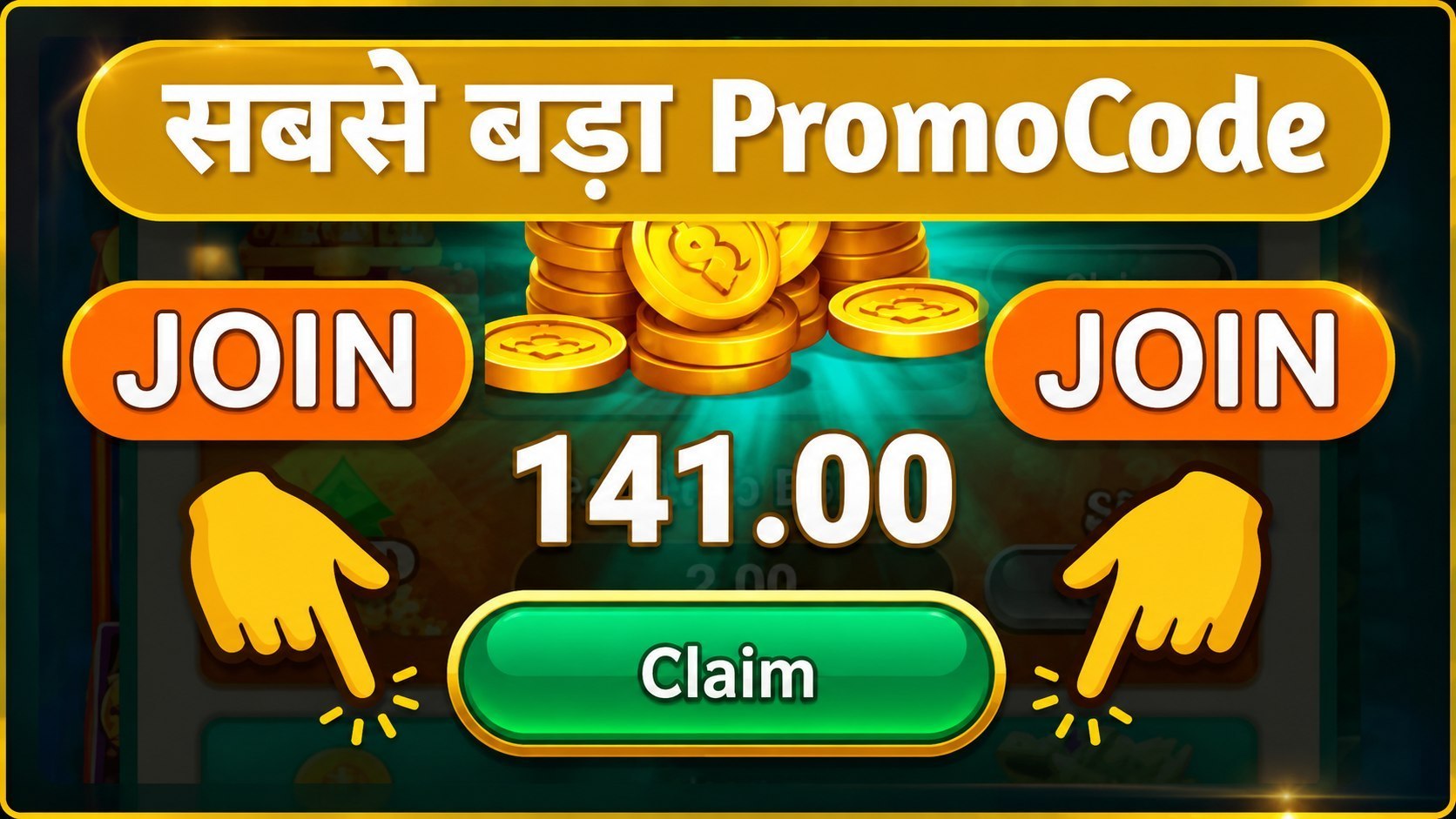 SASTA LOOTERS