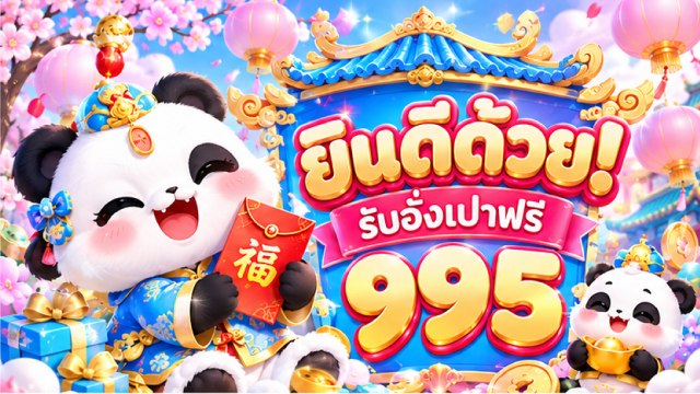 🇹🇭คาสิโนออนไลน์ยอดนิยม อันดับ1 ในไทย