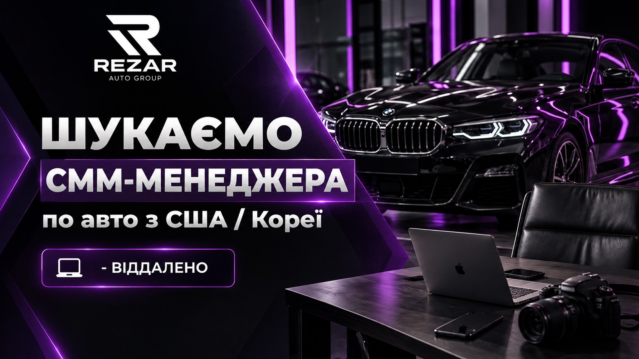 Rezar Auto Group