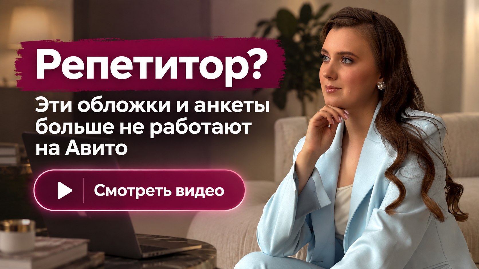Екатерина Дехонт | Репетиторам