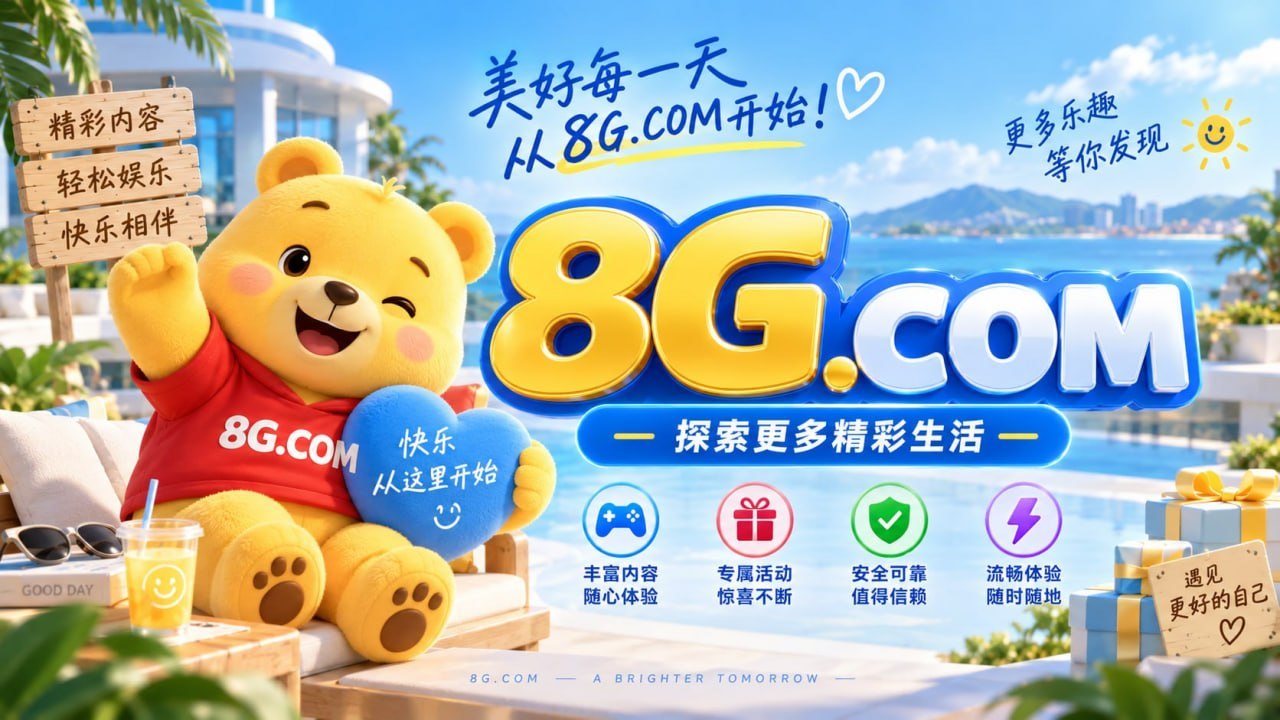 海外头条大事件