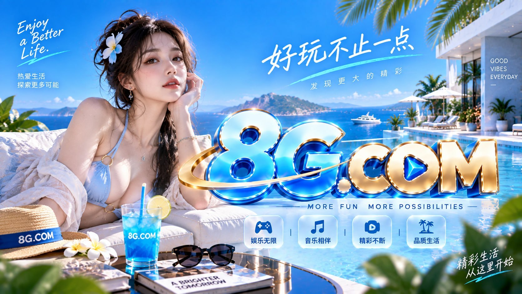 海外头条大事件