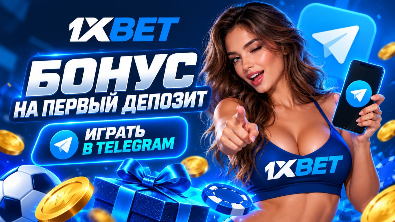 1xBoss