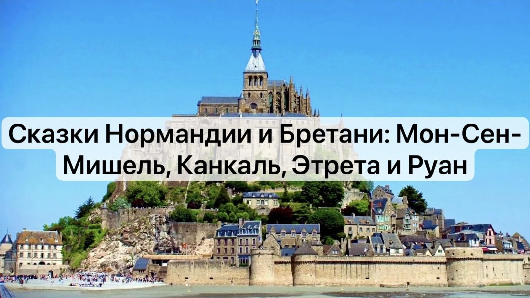 “Пражский путешественник” — туристическое агентство в Чехии