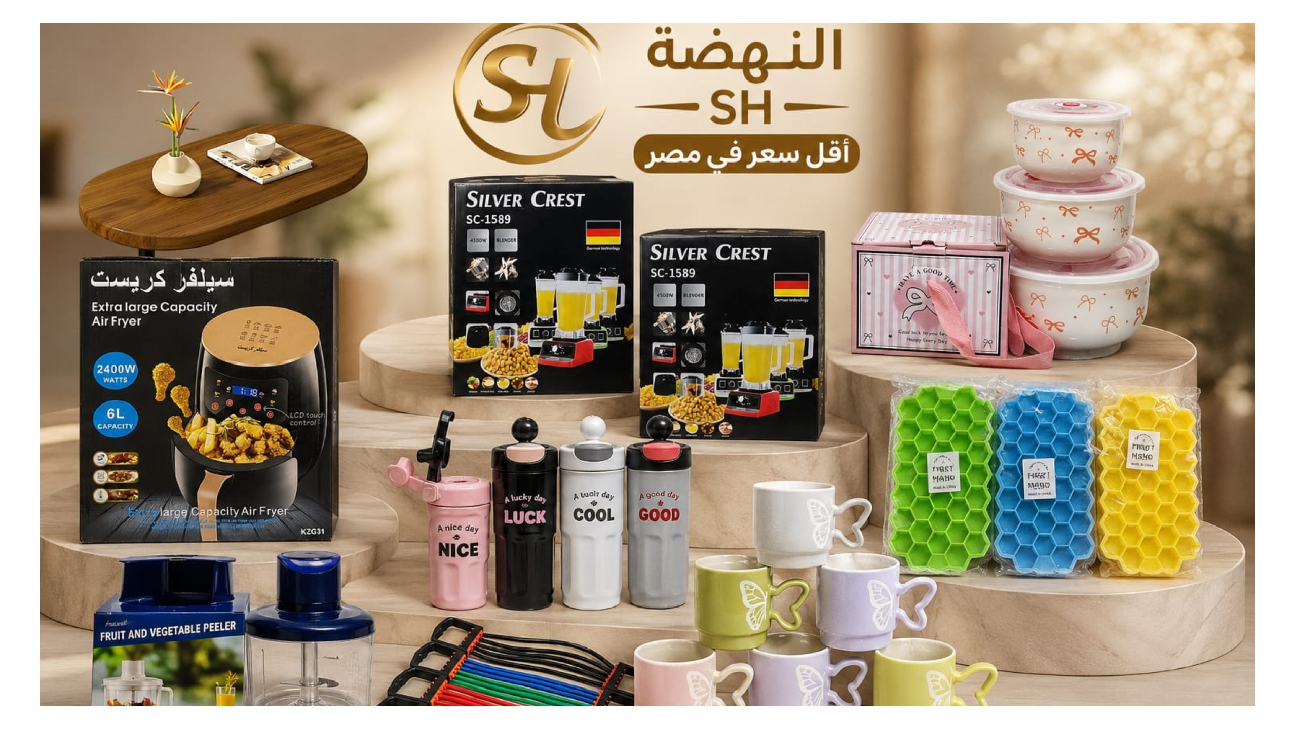 شركة الـنـهـضـه. للاستيراد والتصدير