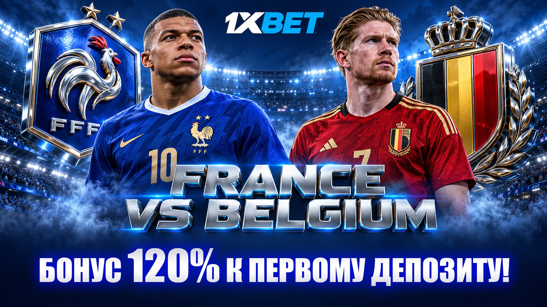 🇹🇯 1ХBET TJ Official - акции и бонусы