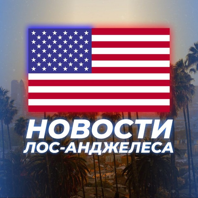 @novosti_la