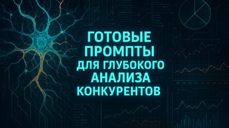 НейроБаза | Лайфхаки по ИИ