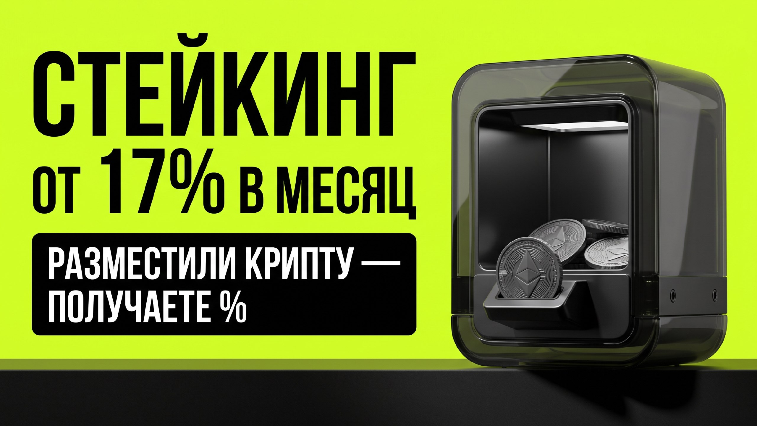 Покажем все с нуля