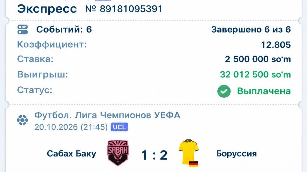 Ваrоn • ВЕТ 🇺🇿