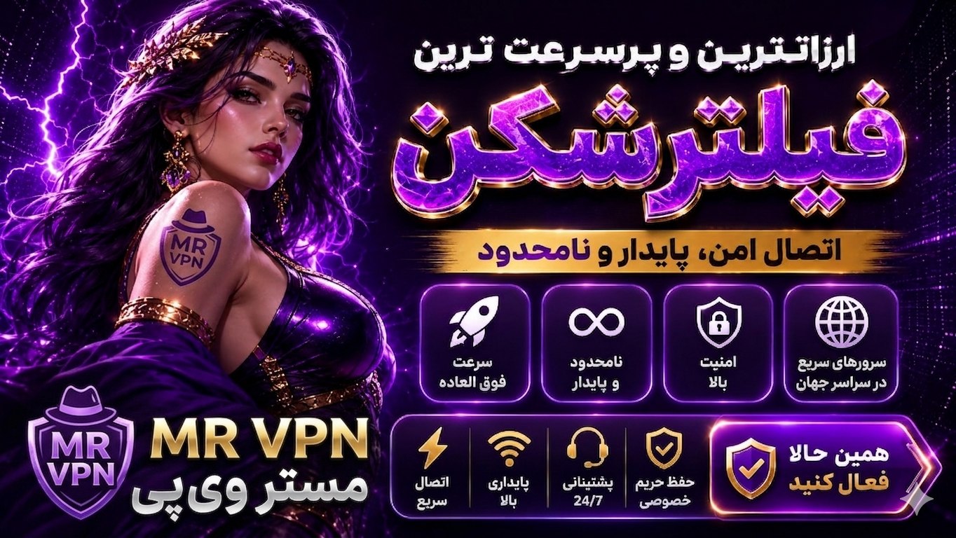 🎩 Mr VPN